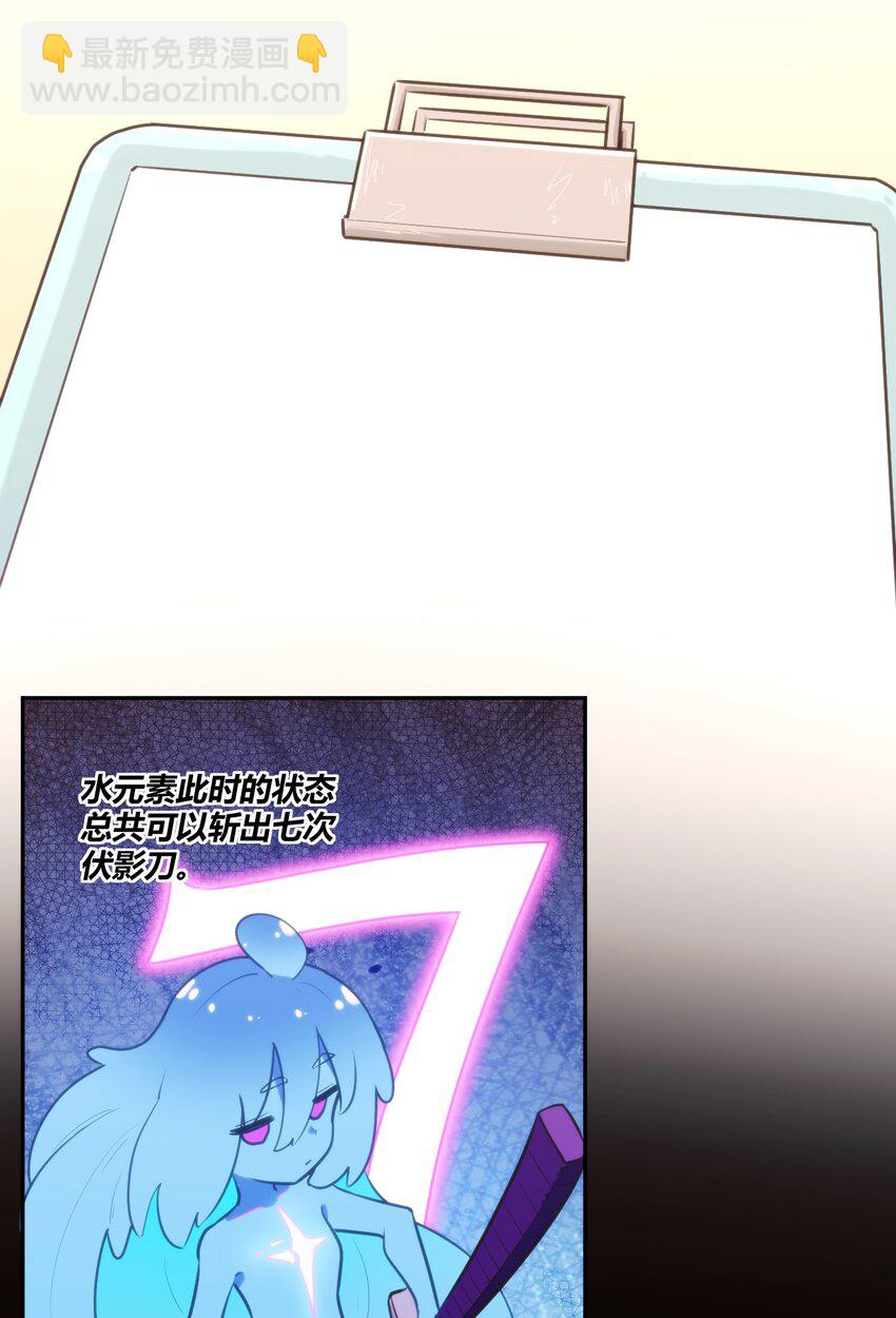 169 变体水皇9