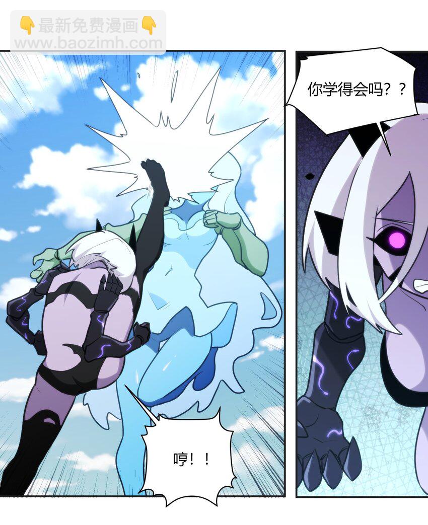 170 联合技11