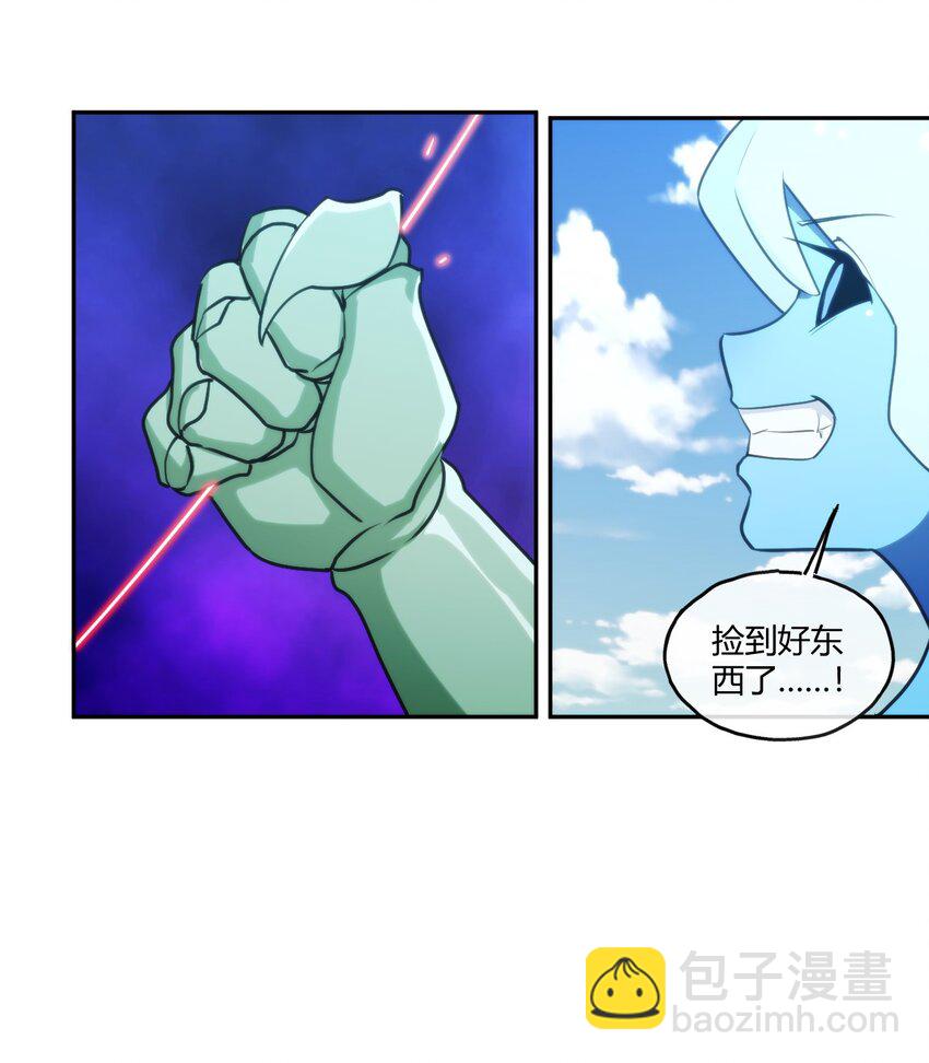 170 联合技13