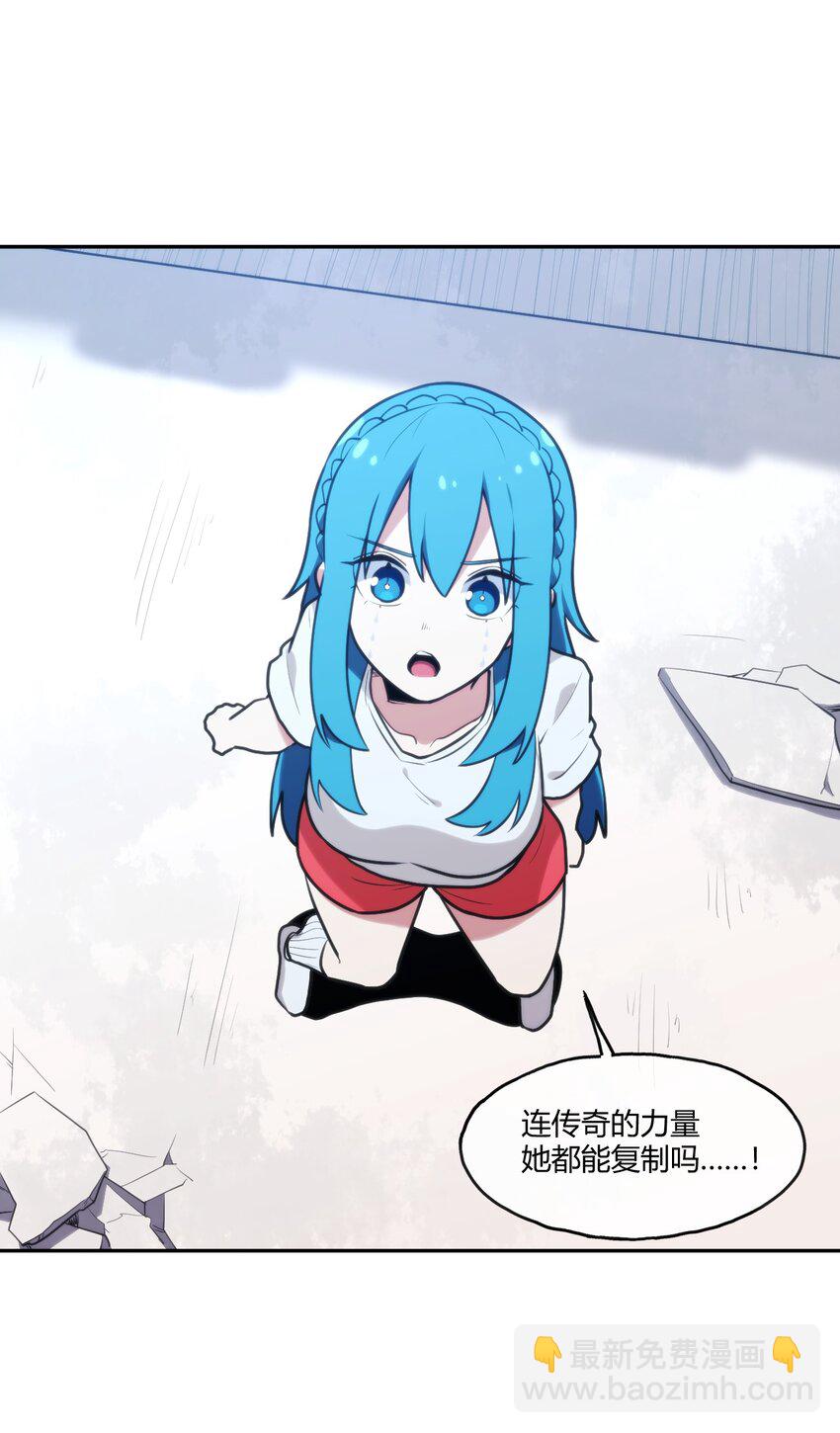 170 联合技17