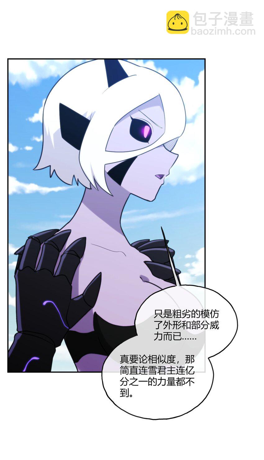 170 联合技18