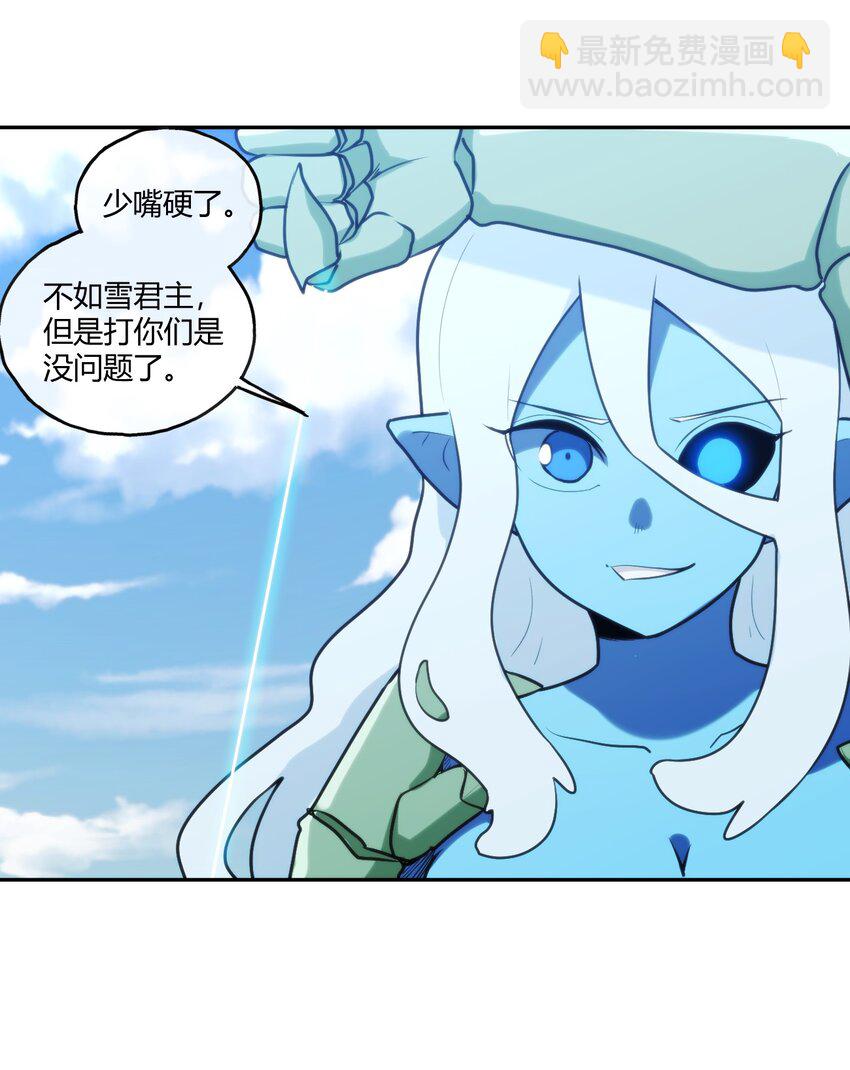 170 联合技19