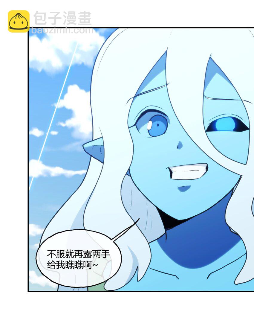 170 联合技20