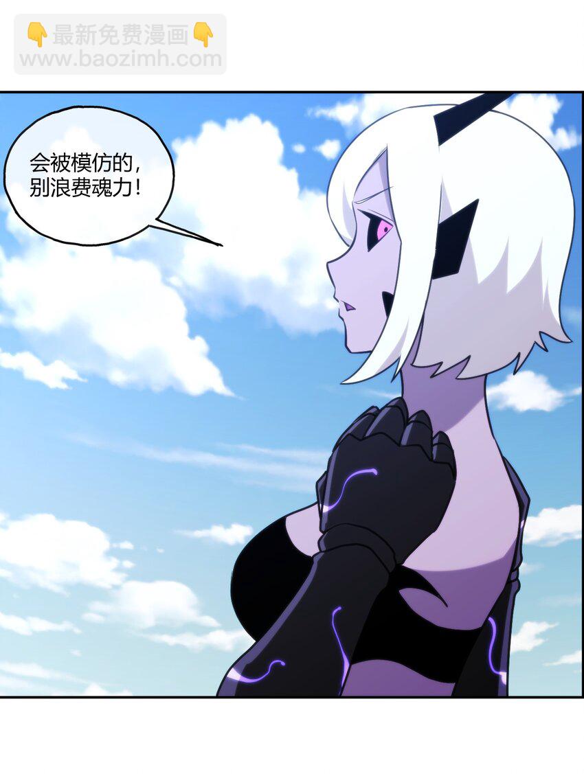 170 联合技23
