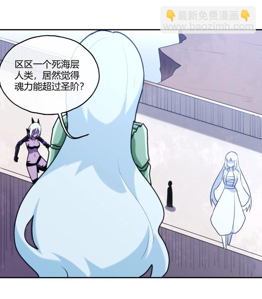 170 联合技28