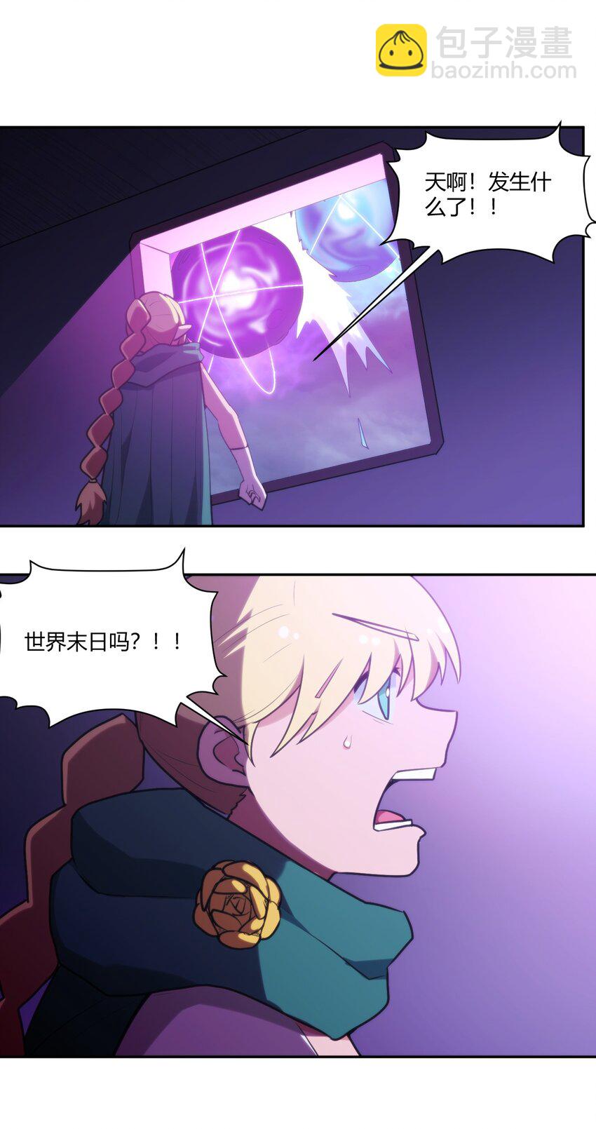 170 联合技38
