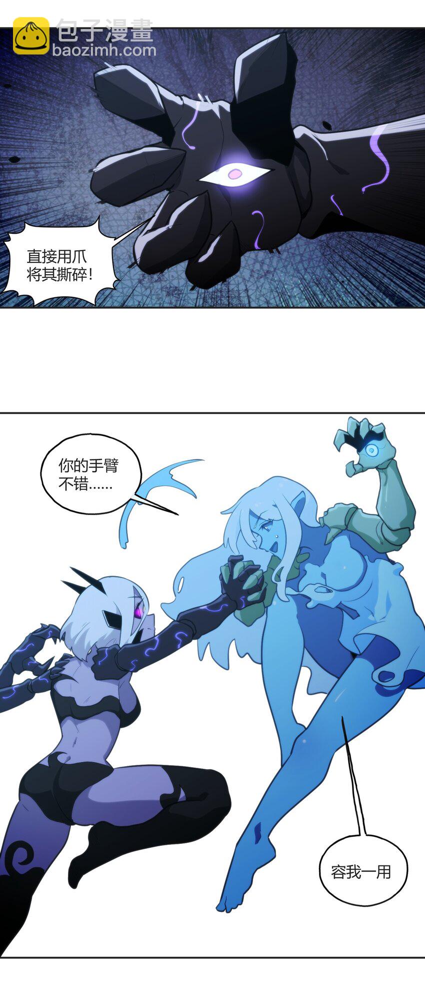 170 联合技6