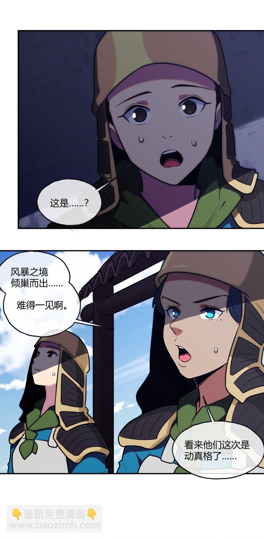 171 第三方目光18