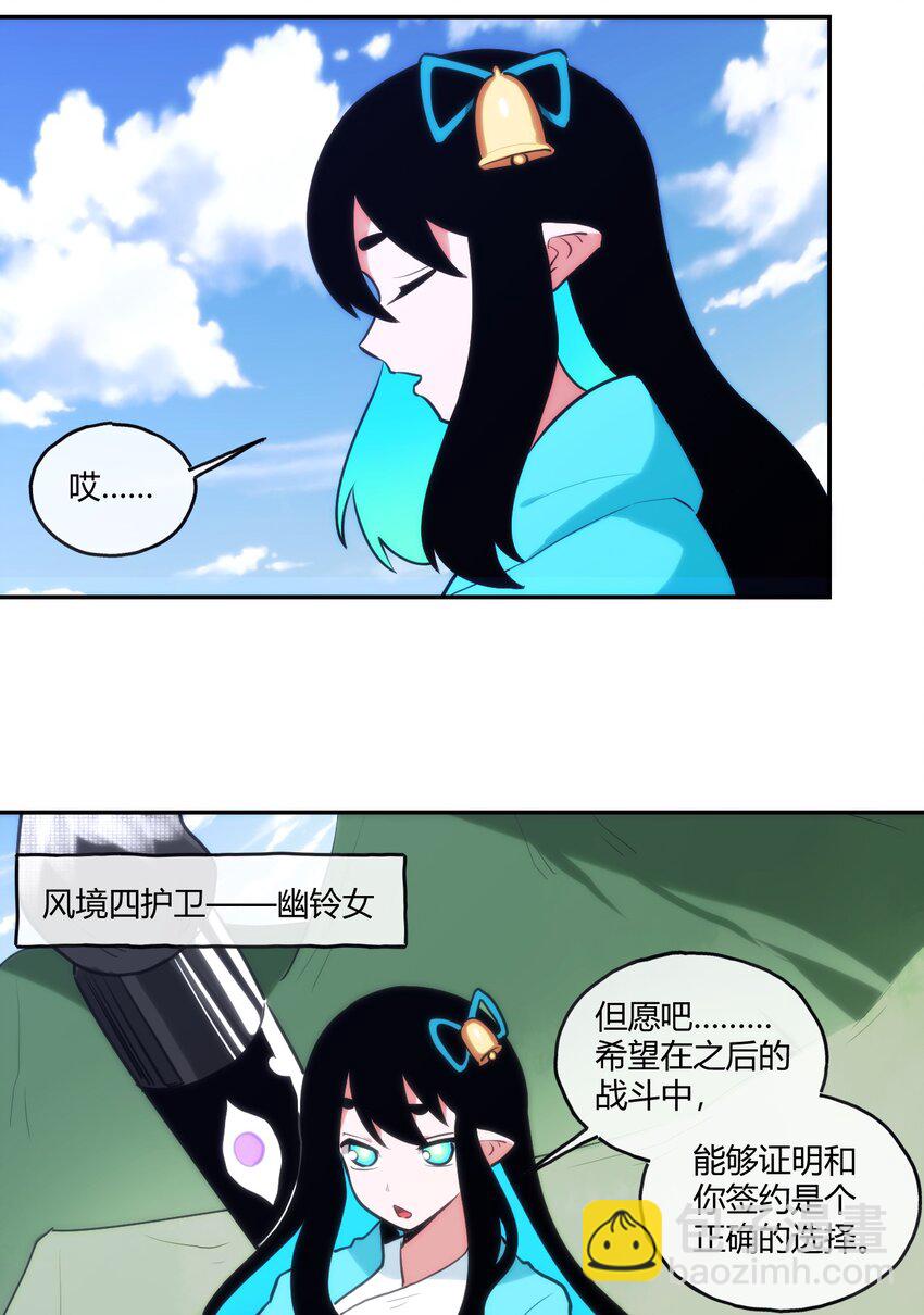 171 第三方目光25
