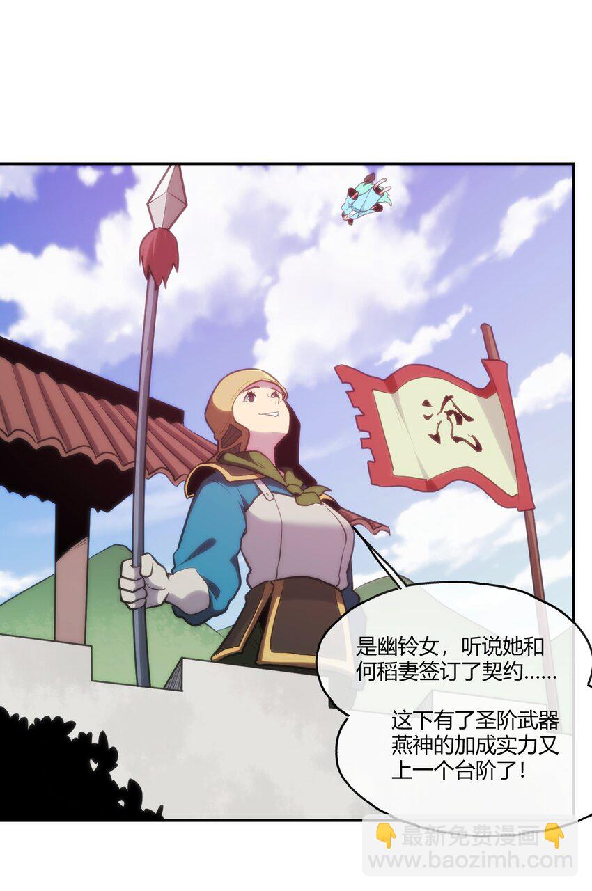 171 第三方目光27