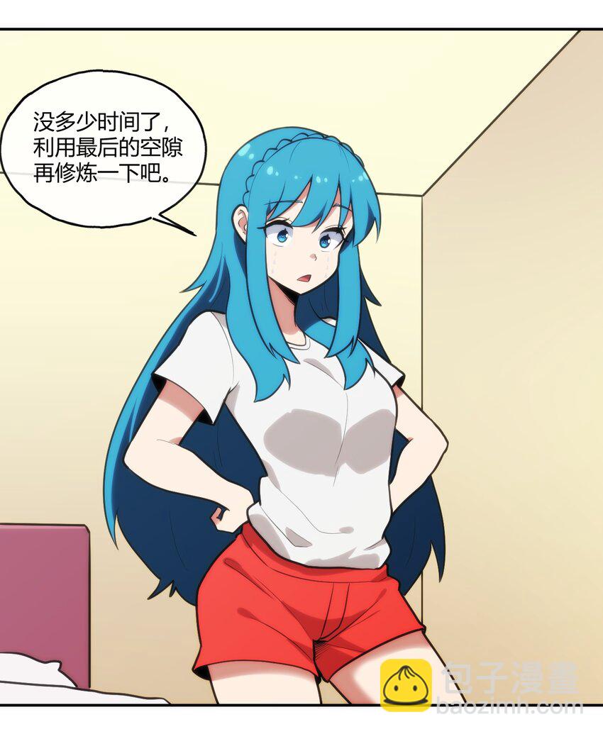 171 第三方目光39