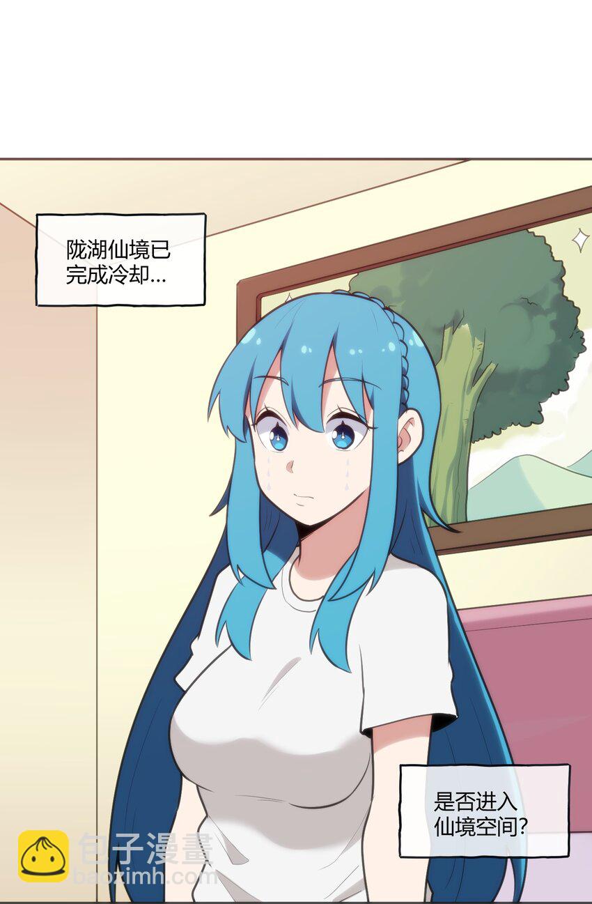 171 第三方目光40
