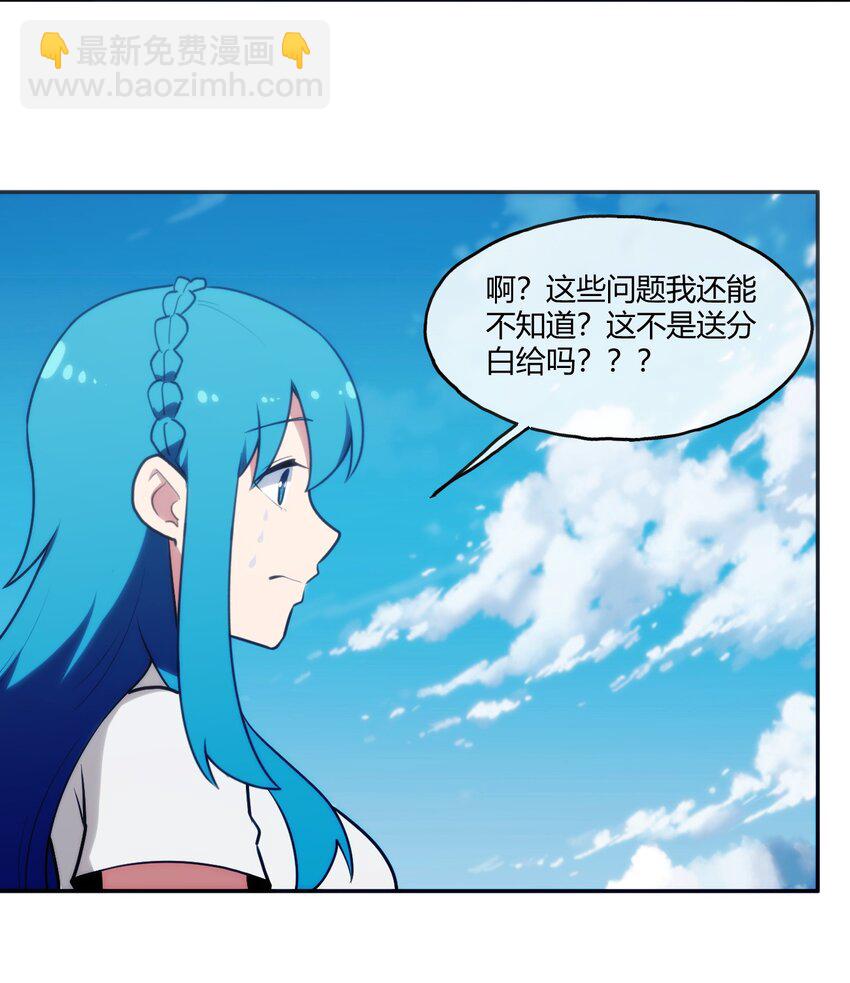 171 第三方目光53