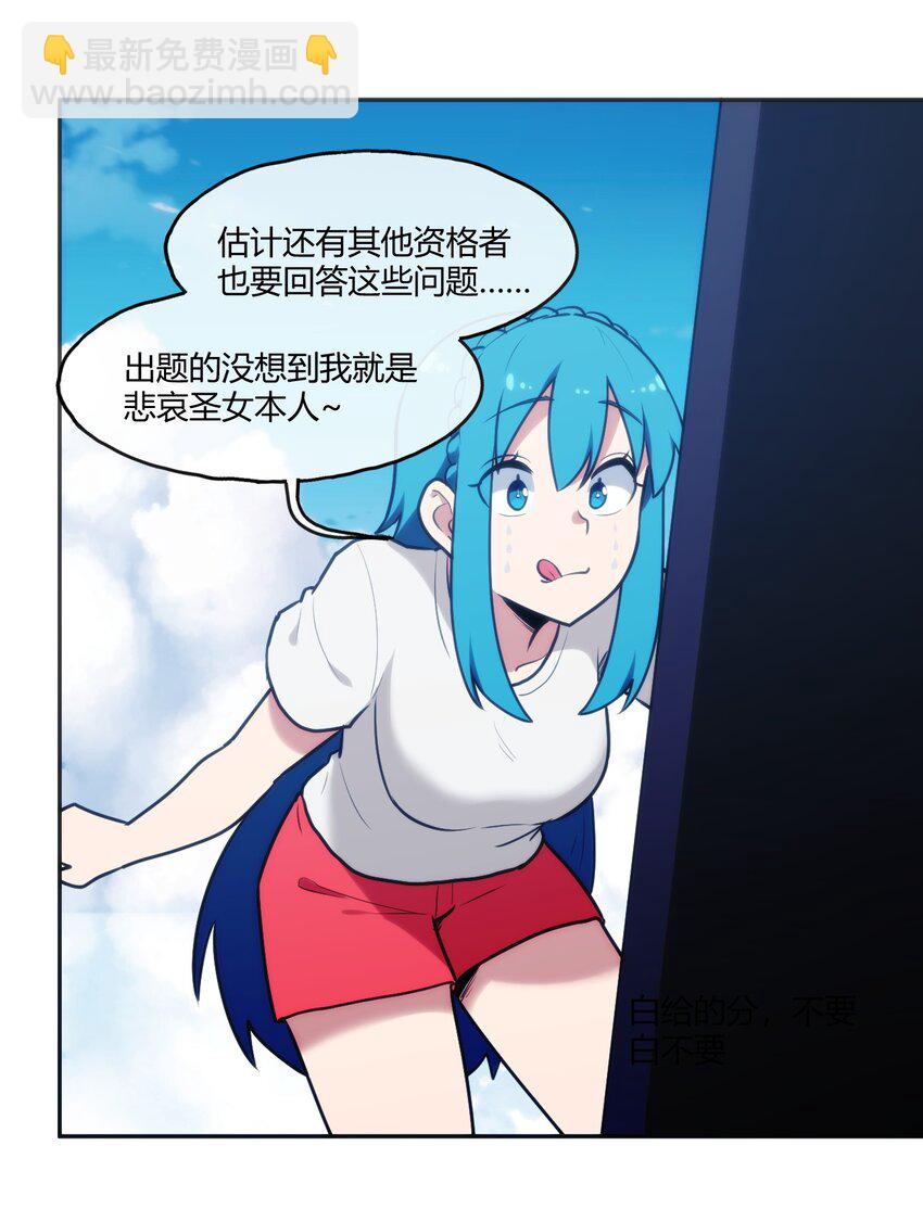 171 第三方目光54