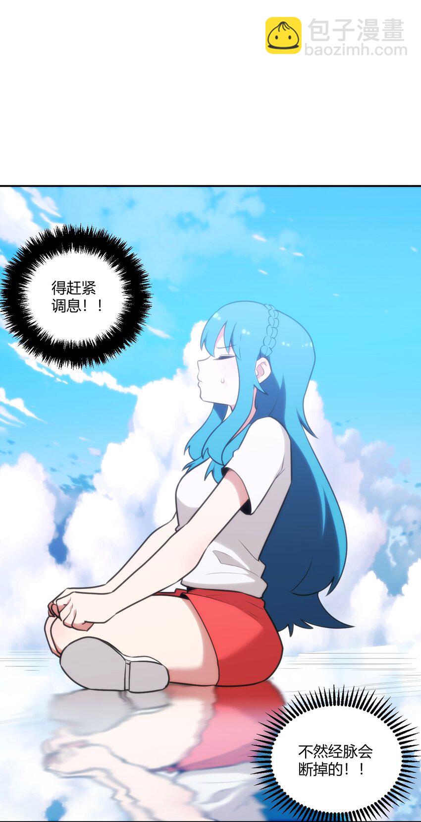 172 泷湖试炼再开10