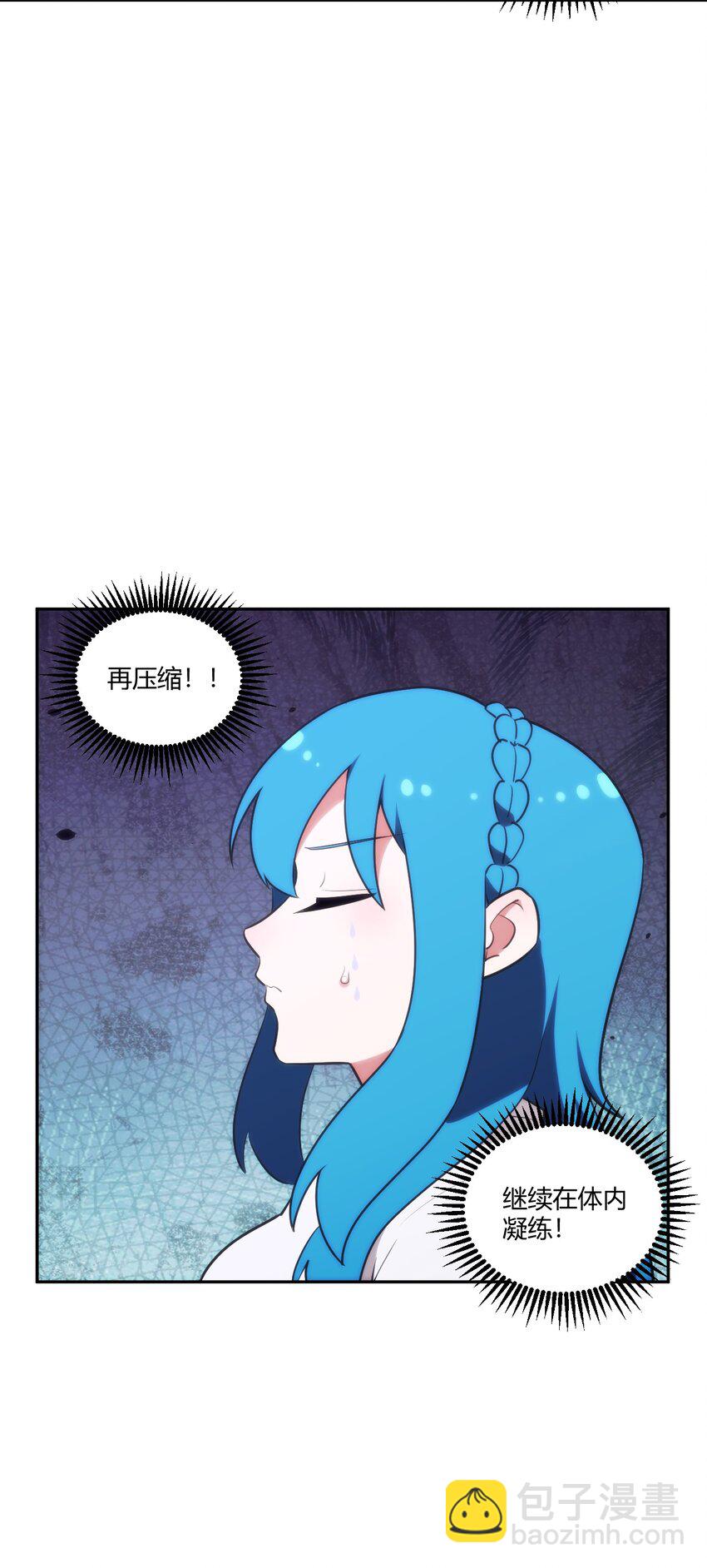 172 泷湖试炼再开11