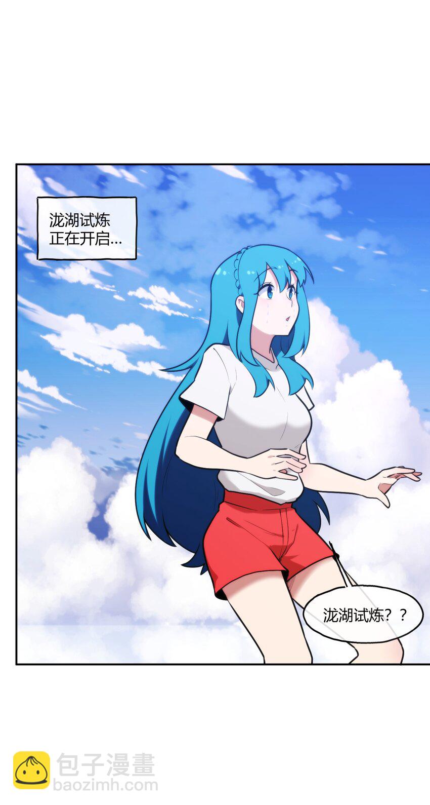172 泷湖试炼再开16