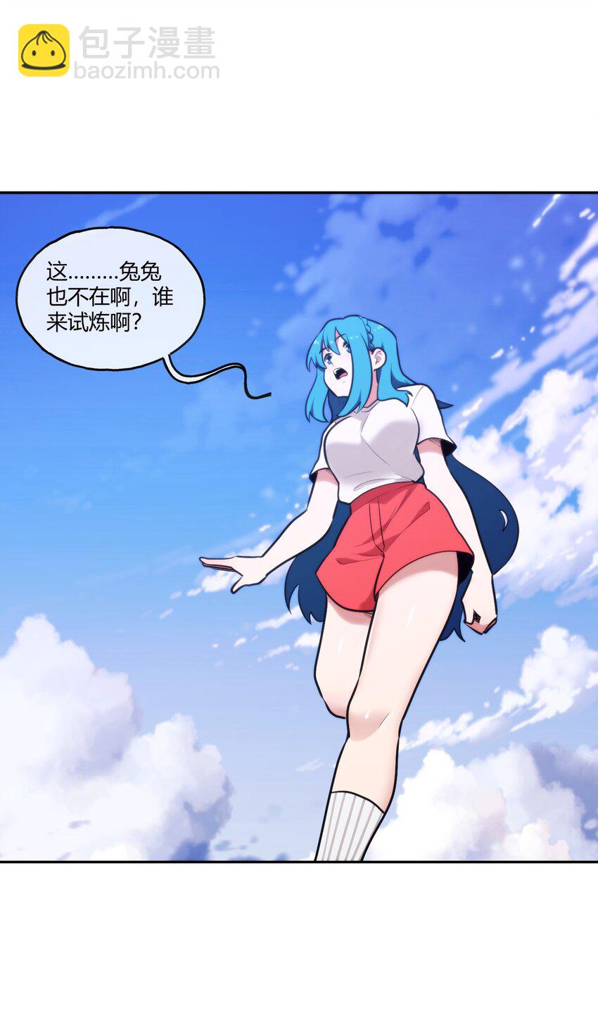 172 泷湖试炼再开17