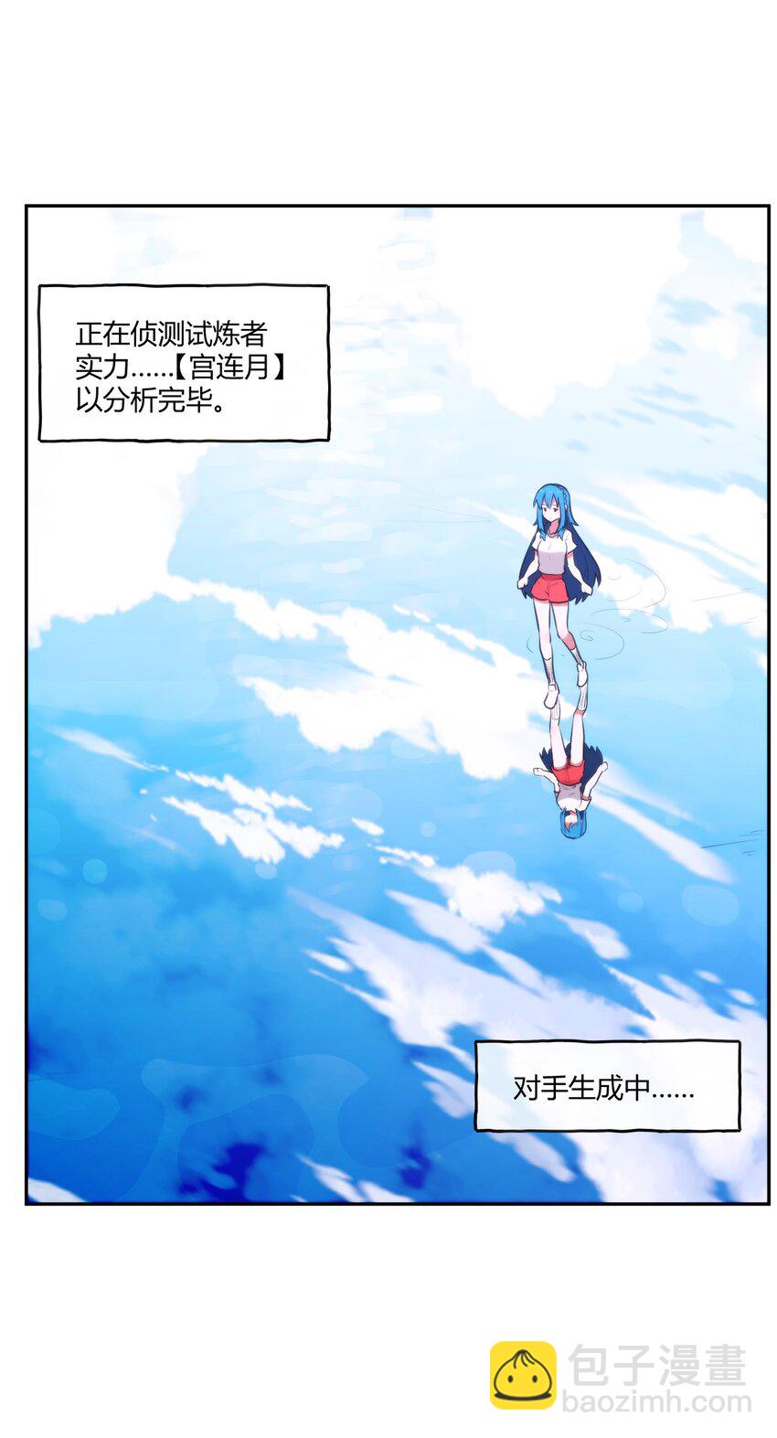 172 泷湖试炼再开18