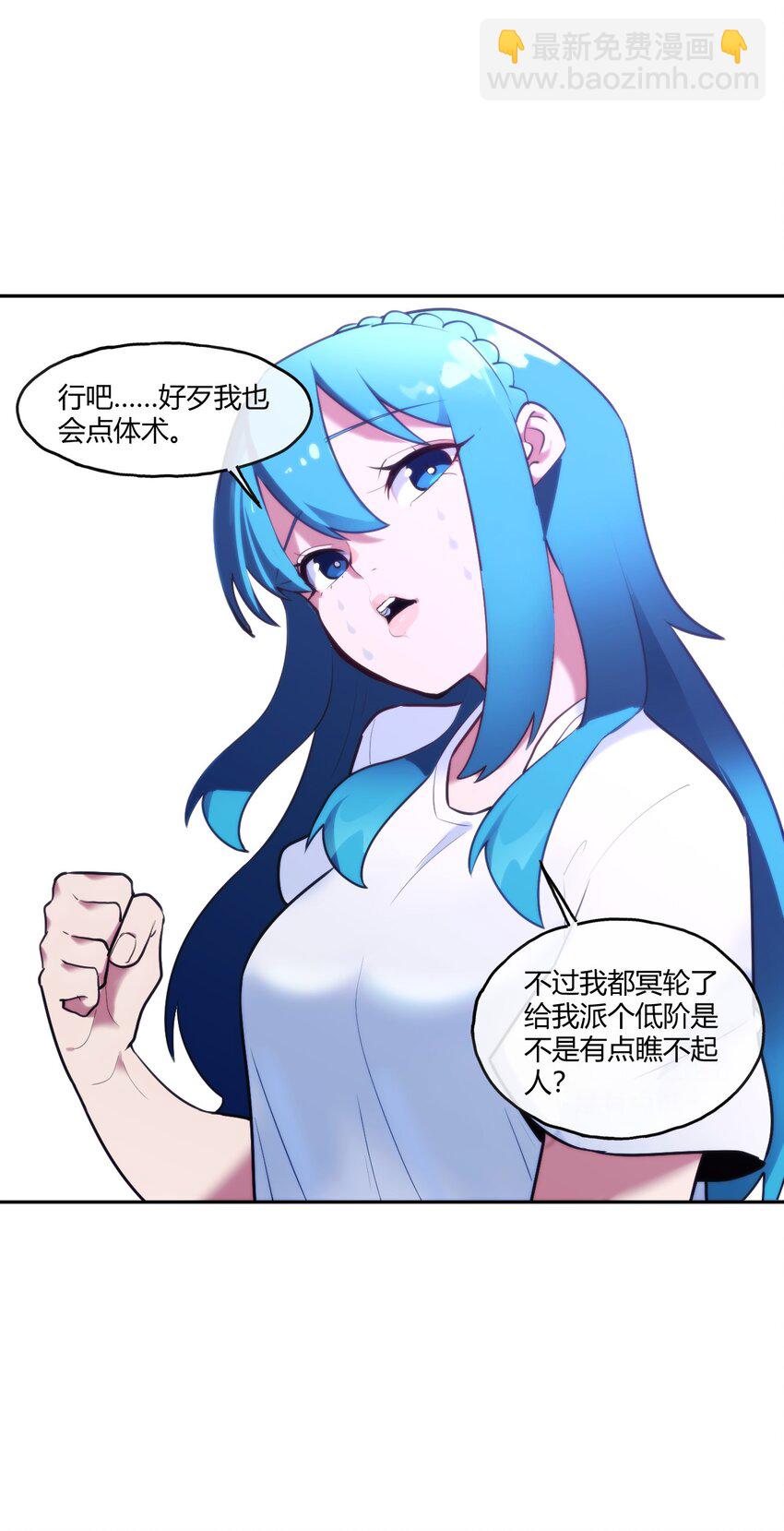 172 泷湖试炼再开21