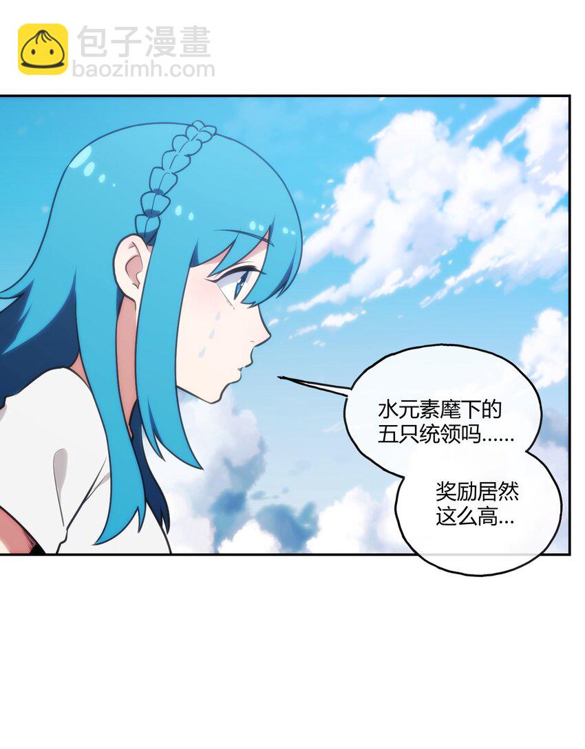 172 泷湖试炼再开3