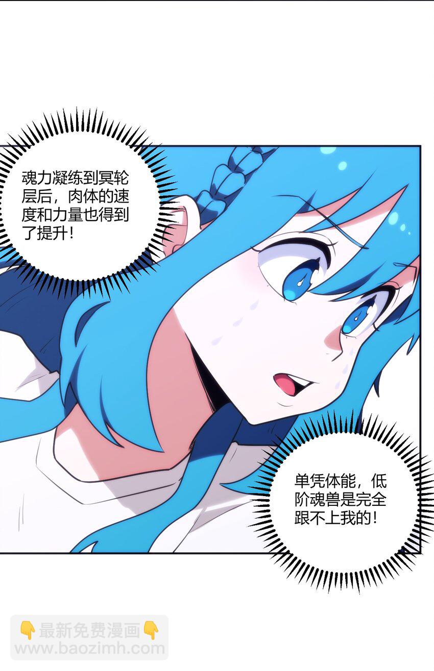 172 泷湖试炼再开36