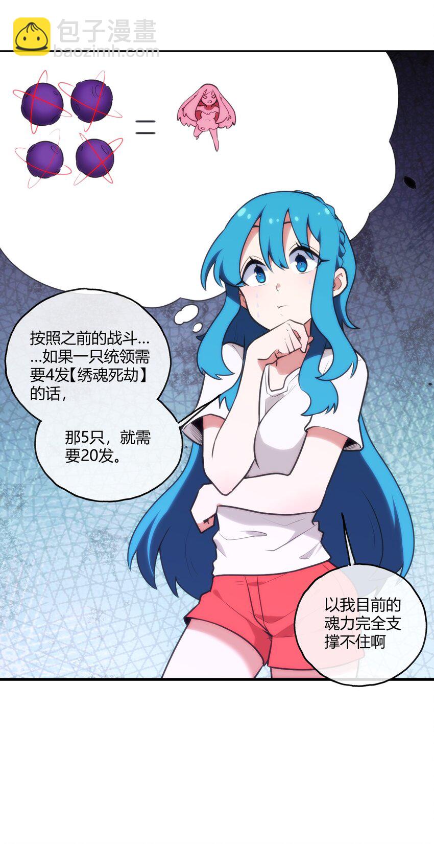 172 泷湖试炼再开4
