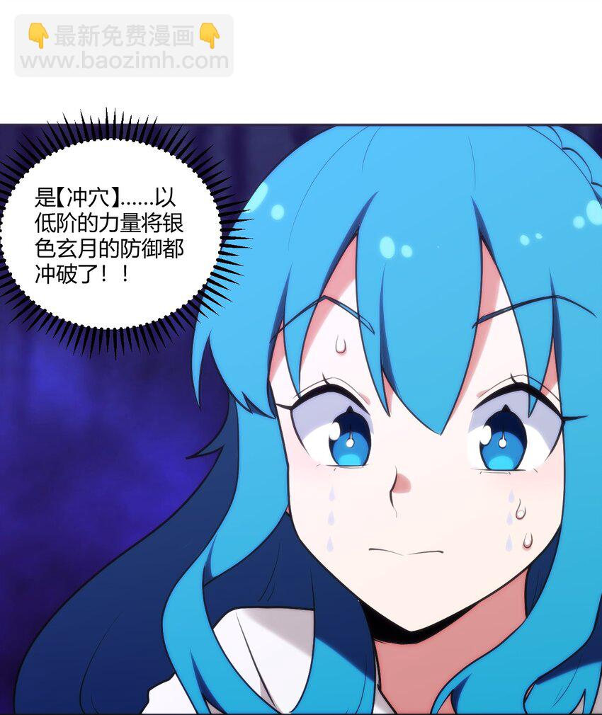172 泷湖试炼再开51