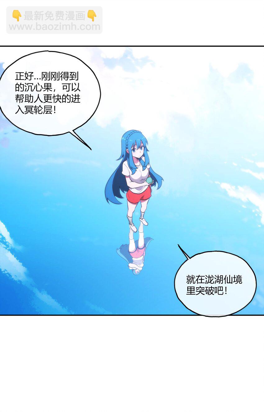 172 泷湖试炼再开6