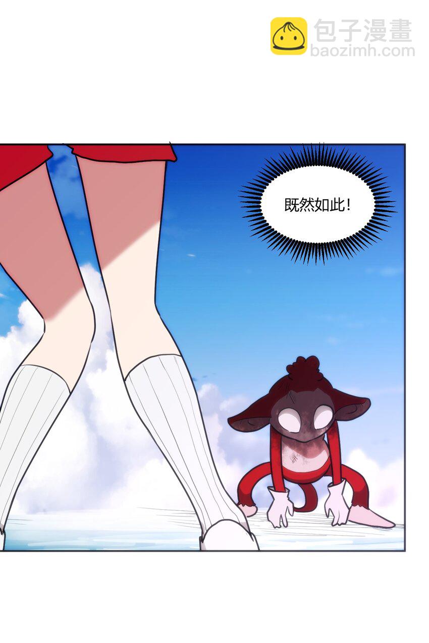 172 泷湖试炼再开61