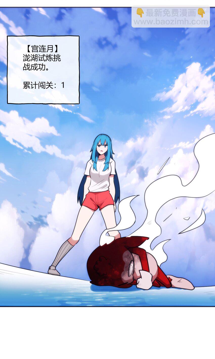 172 泷湖试炼再开64