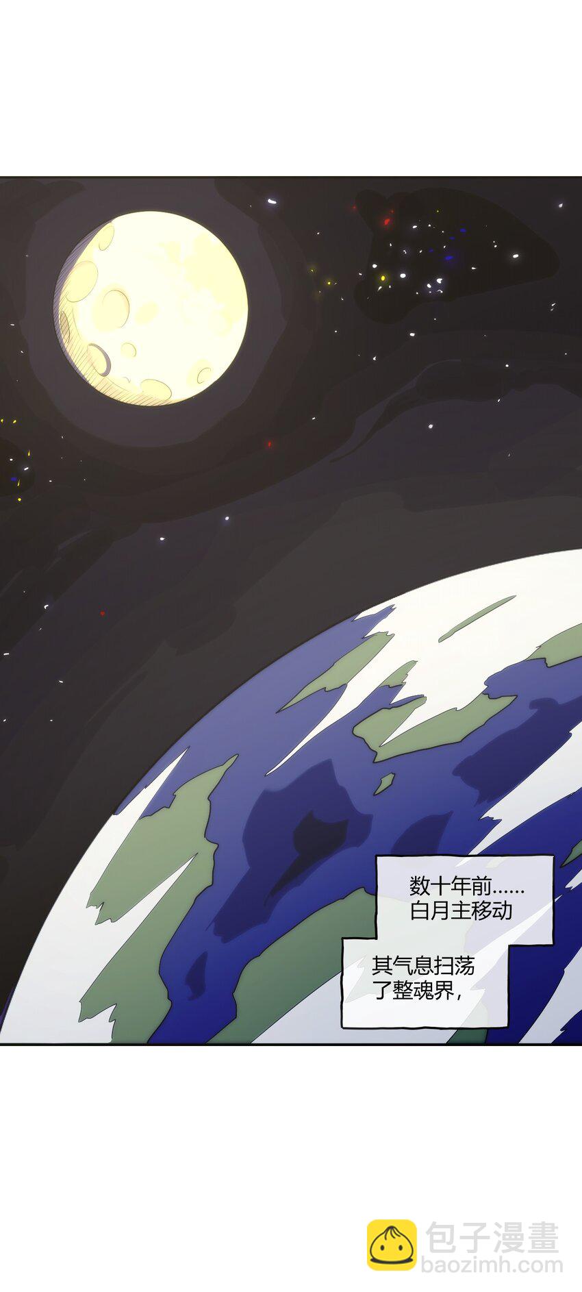 173 过气传奇1