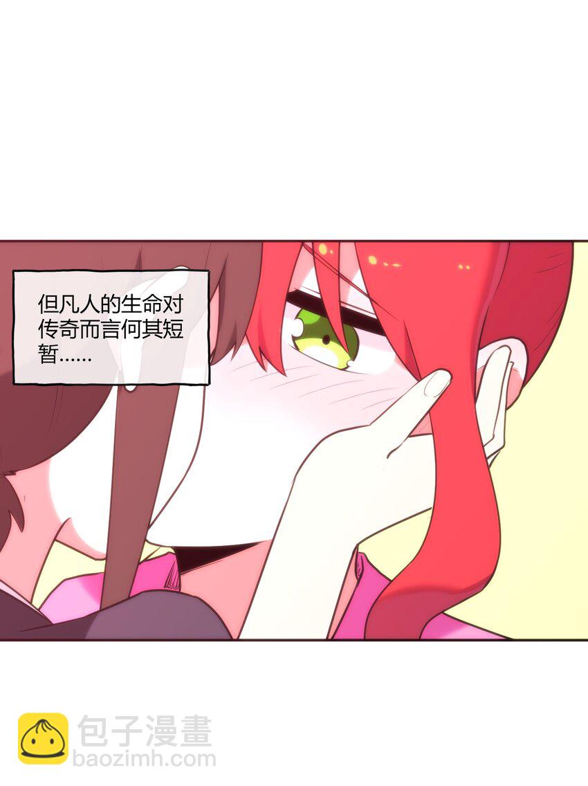 173 过气传奇13