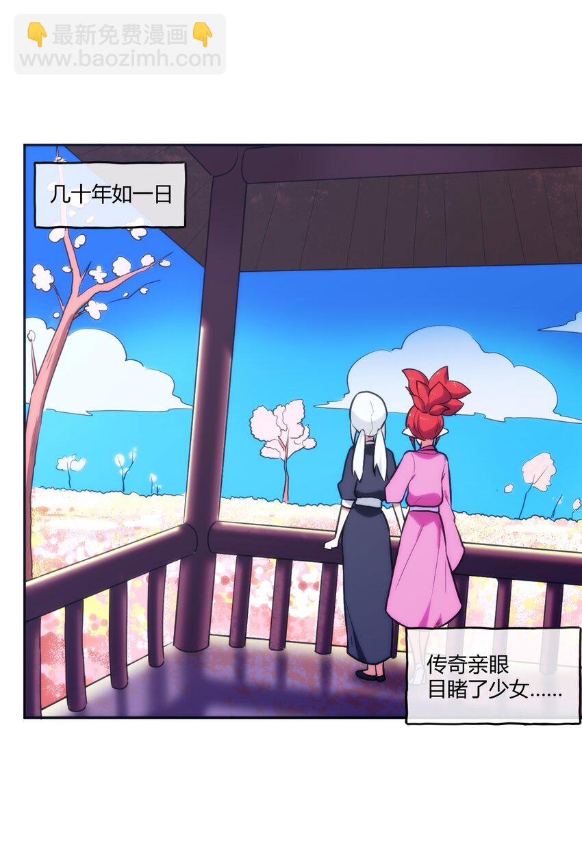173 过气传奇14