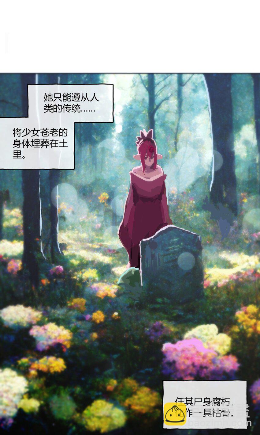 173 过气传奇19