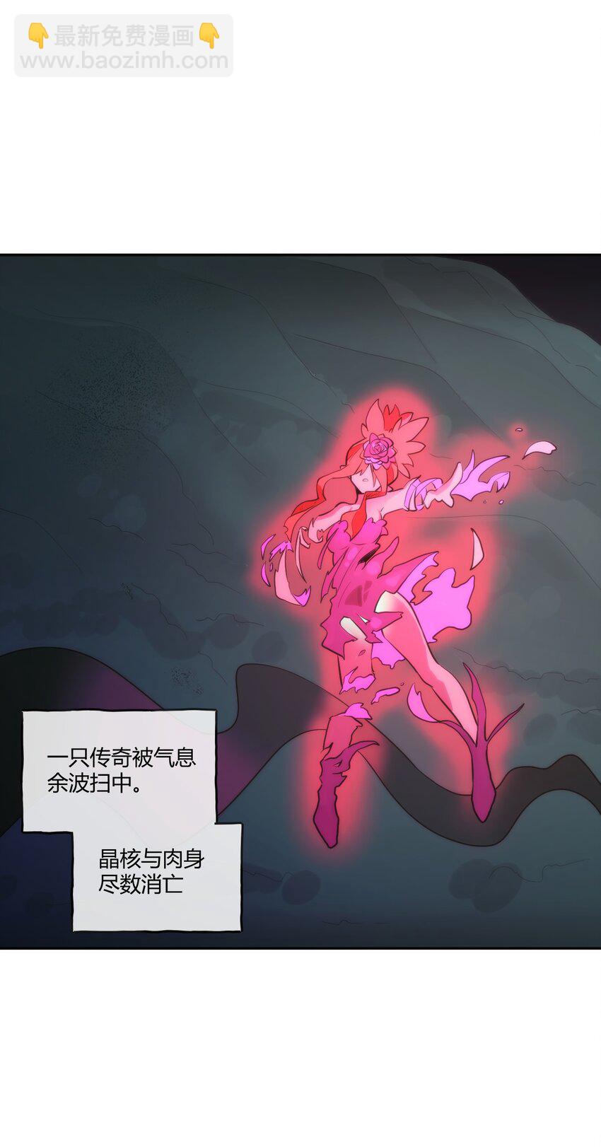 173 过气传奇2