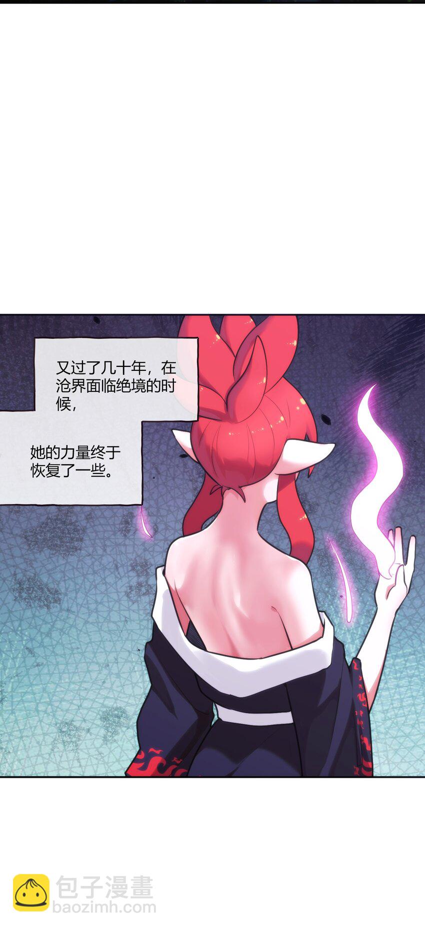 173 过气传奇20