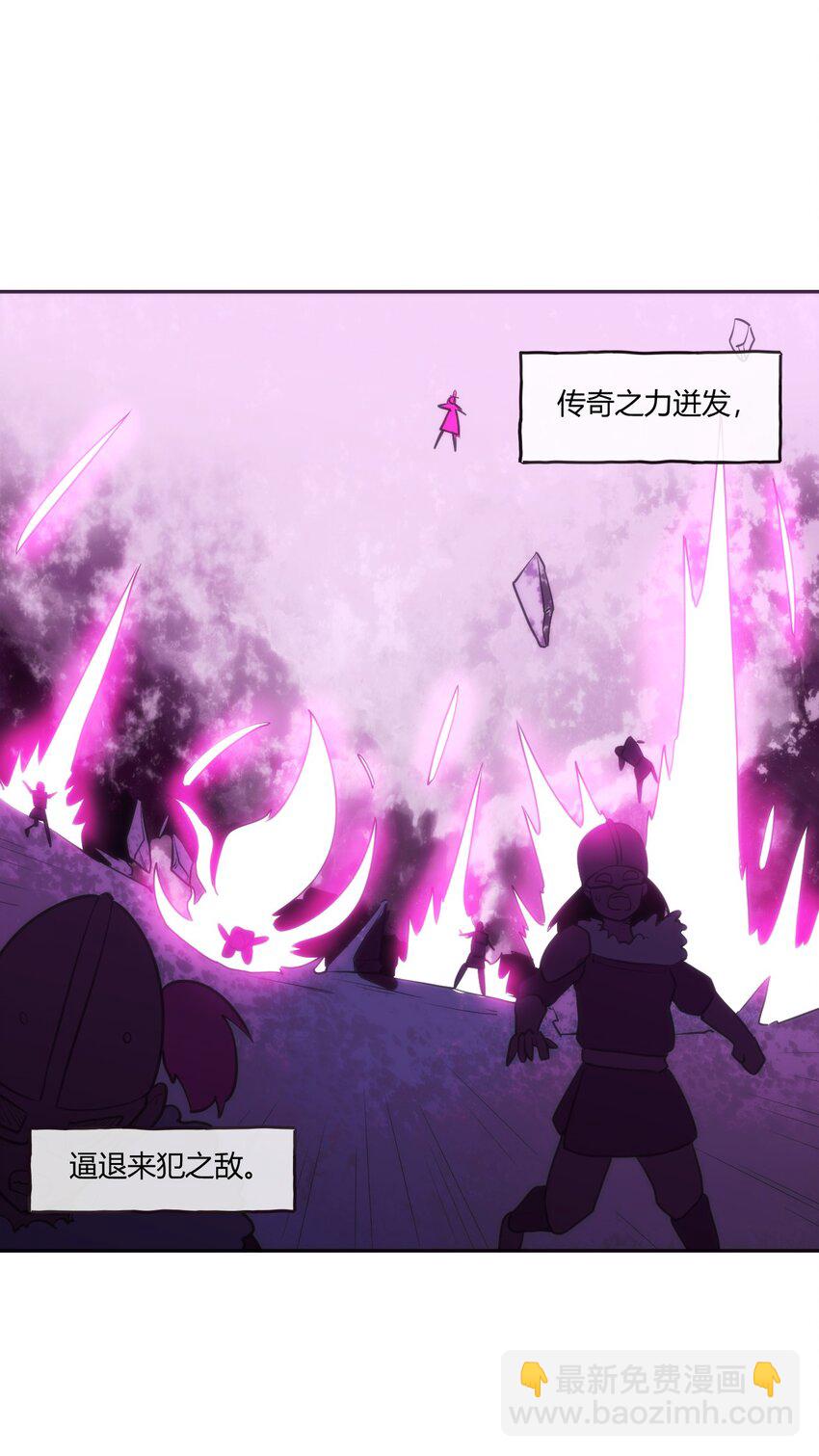 173 过气传奇21