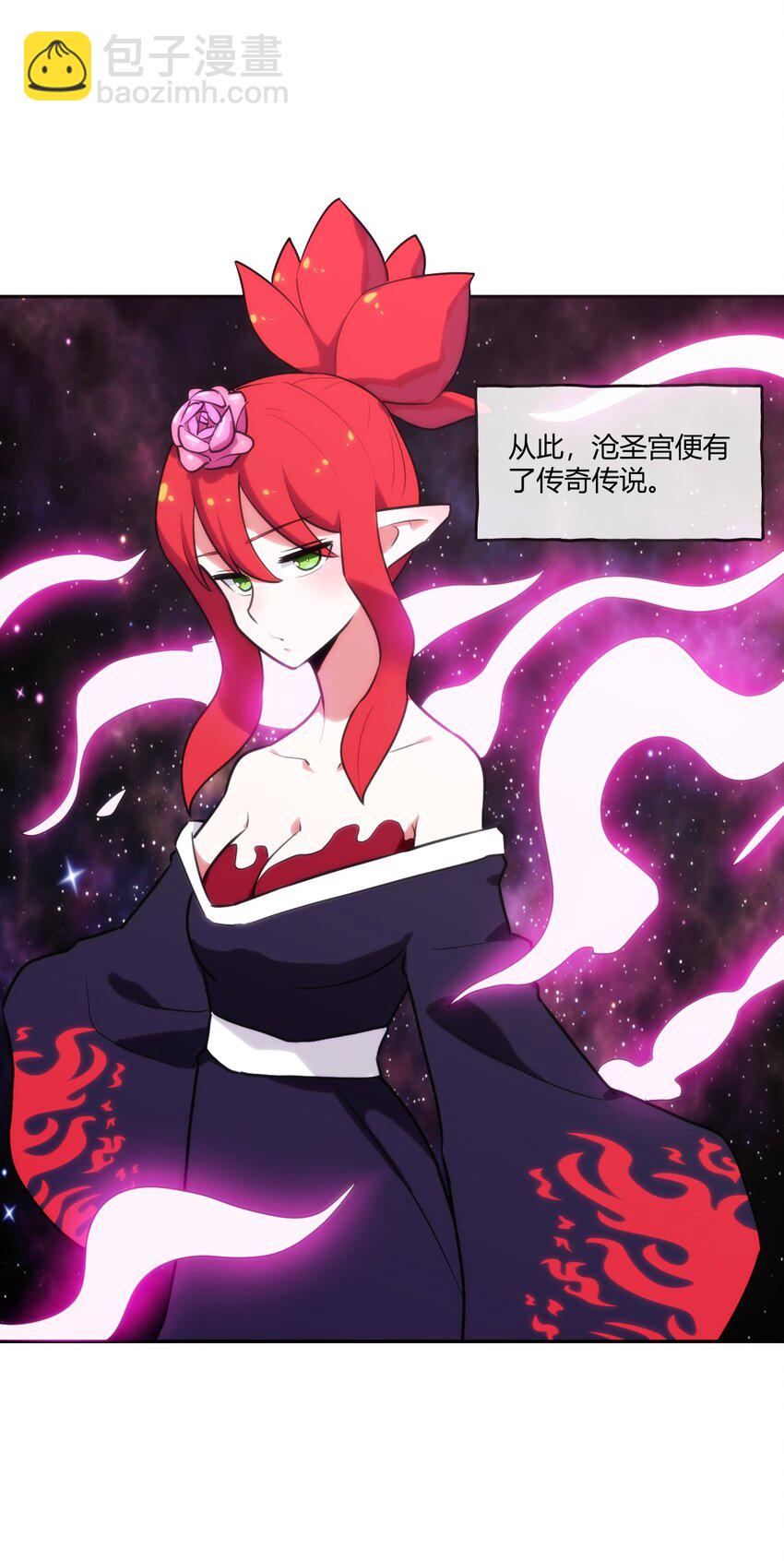 173 过气传奇22