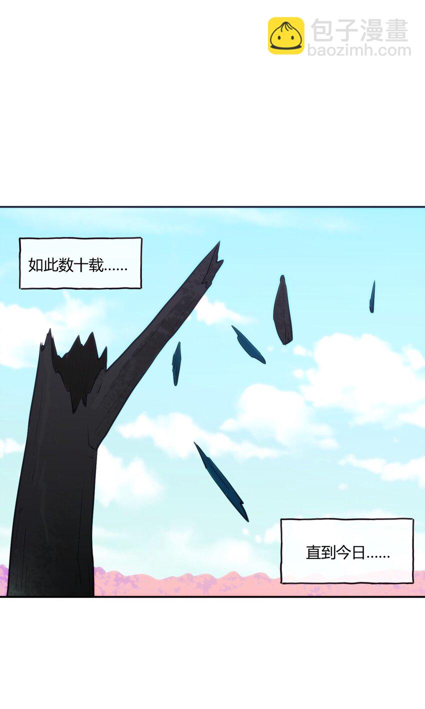 173 过气传奇24