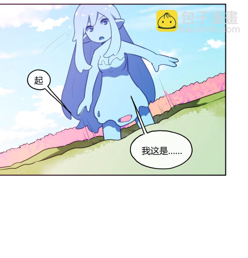 173 过气传奇31