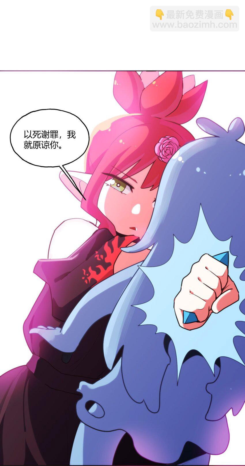 173 过气传奇36