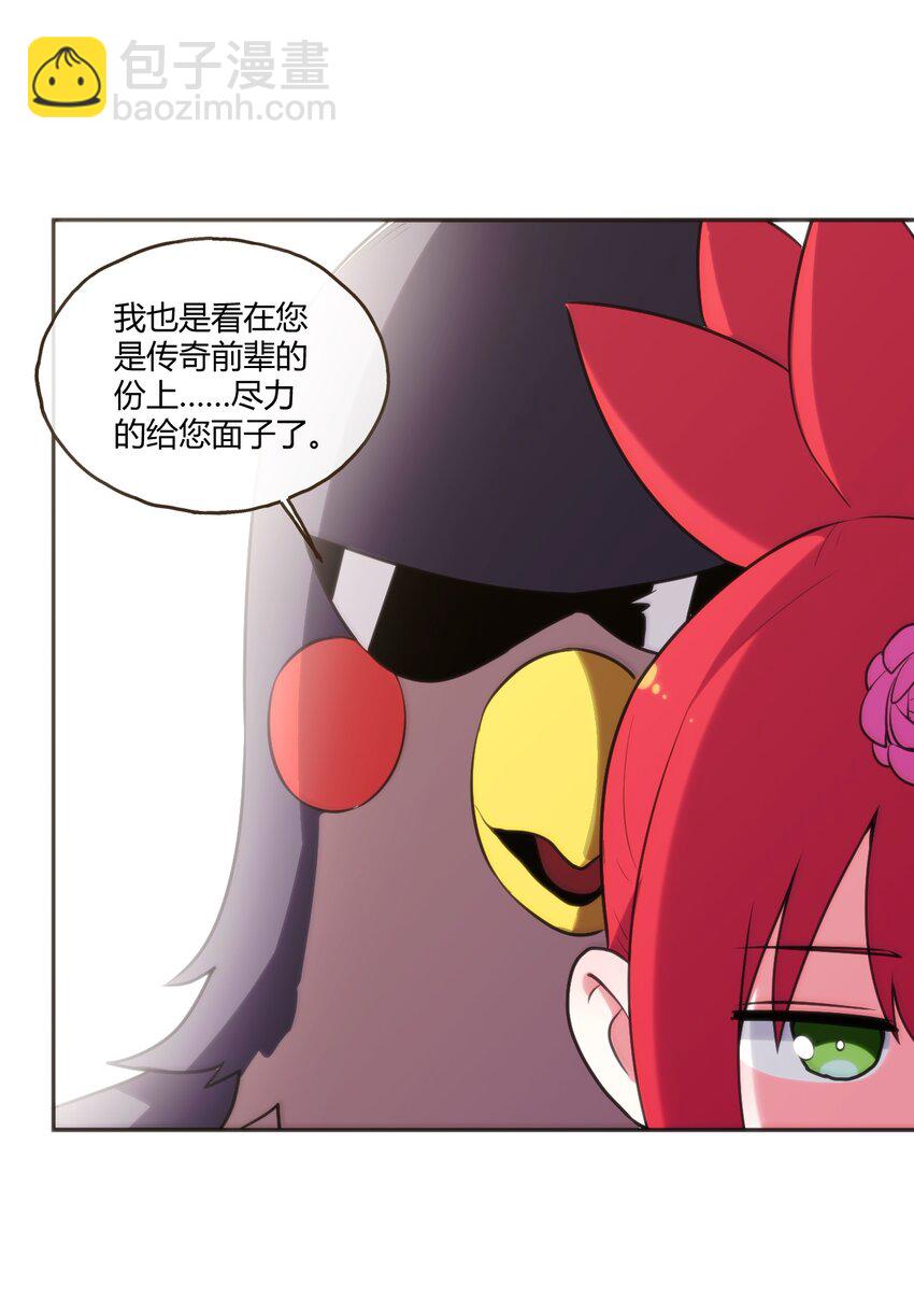 173 过气传奇57