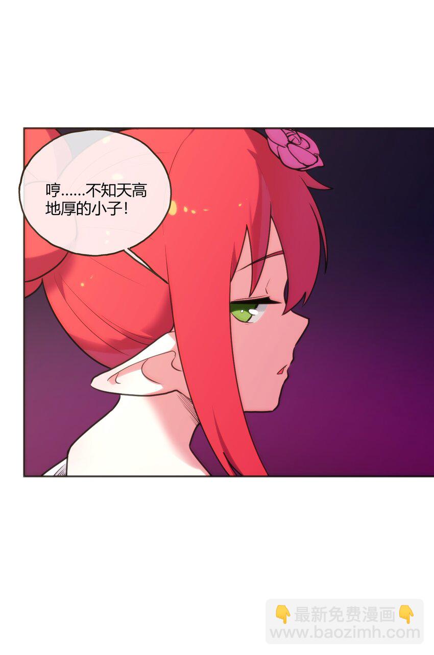 173 过气传奇59