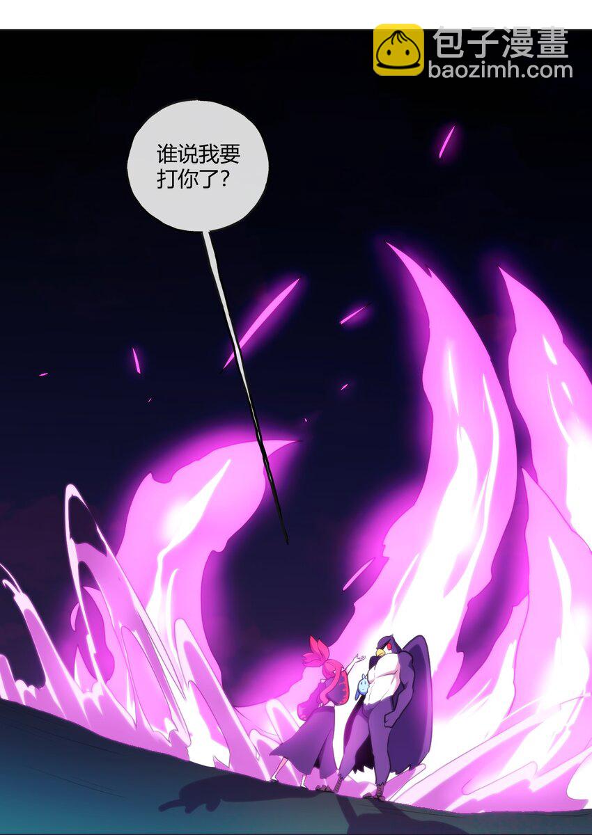 174 女帝出手10