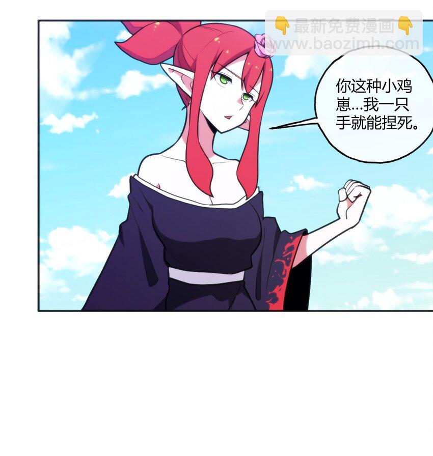 174 女帝出手14