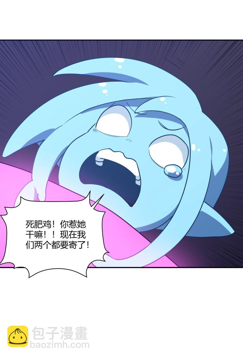 174 女帝出手18