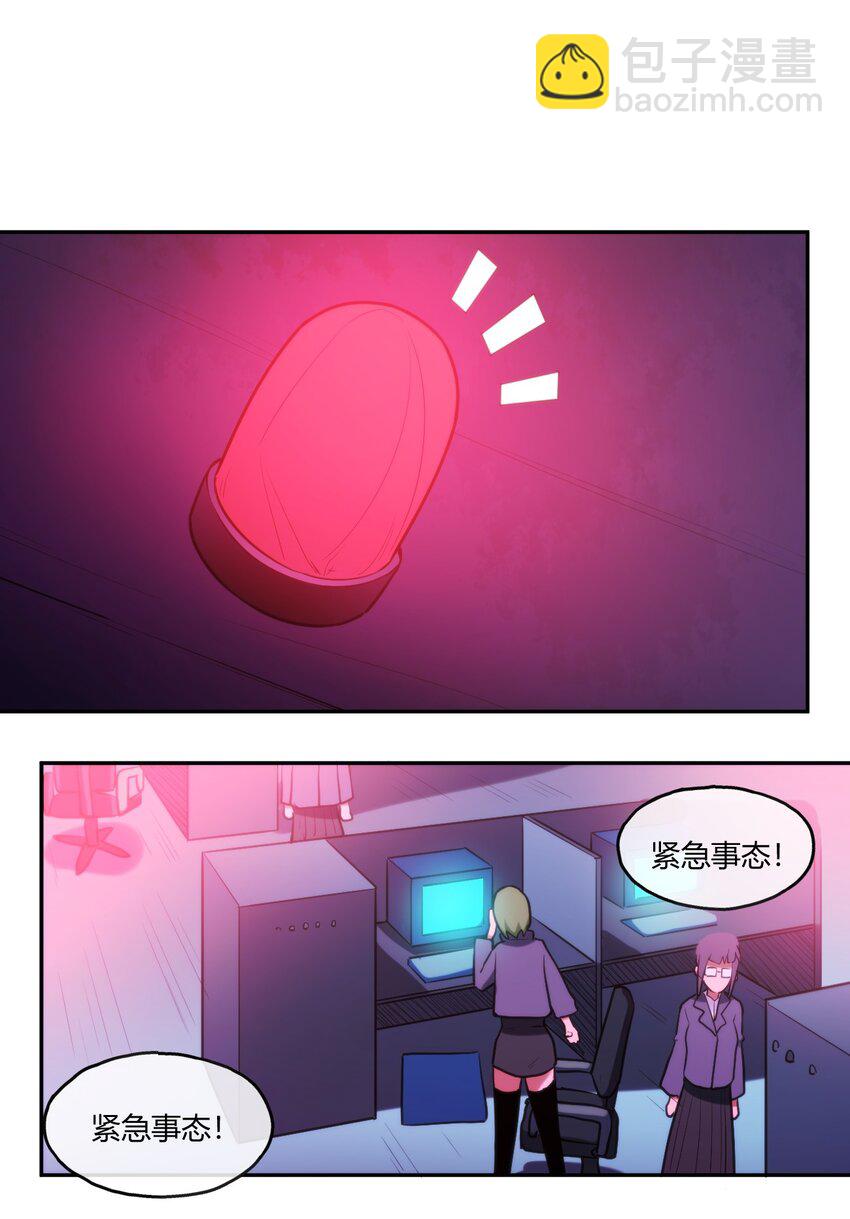 174 女帝出手29
