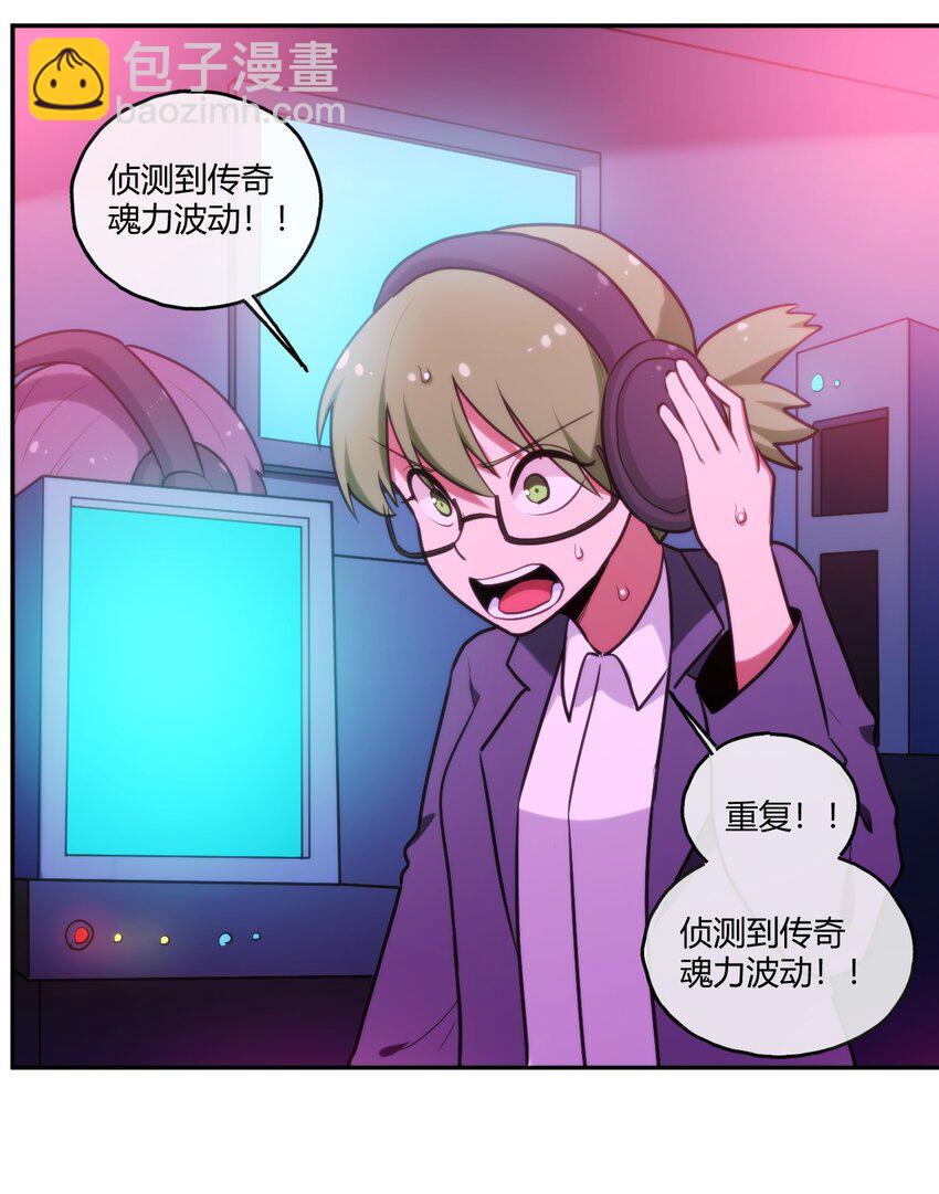 174 女帝出手30