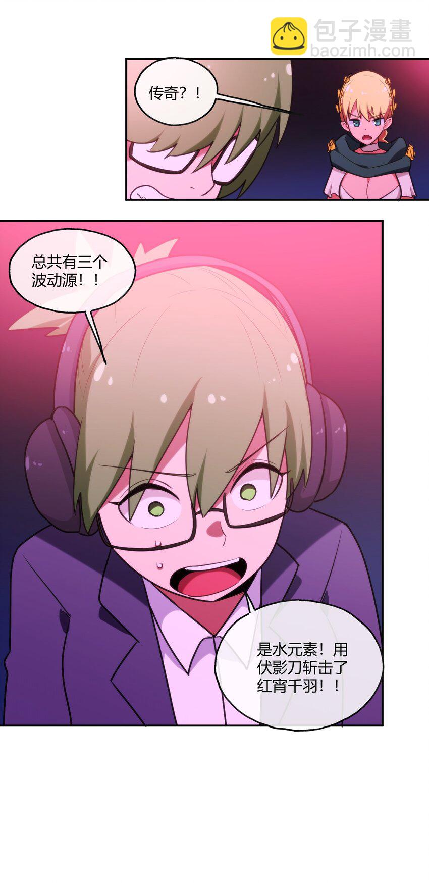 174 女帝出手31
